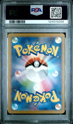 Wartortle - 151 - PSA 10