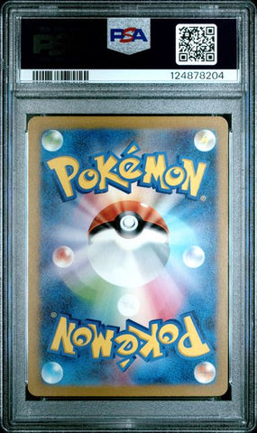 Wartortle - 151 - PSA 10