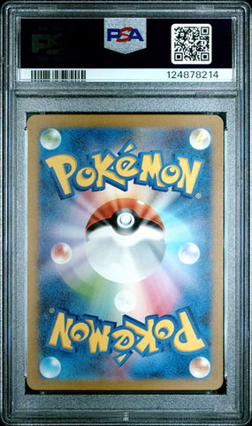 Snorlax - 151 - PSA 10