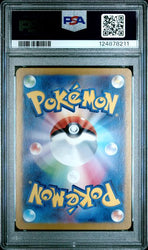 Tangela - 151 - PSA 10