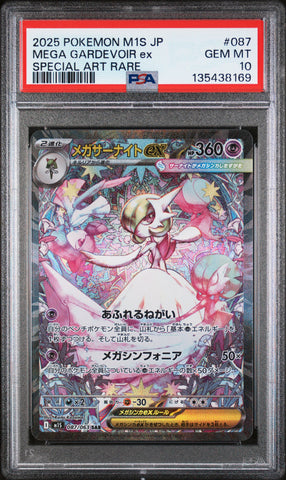 Mega Gardevoir EX - Mega Symphonia - PSA 10