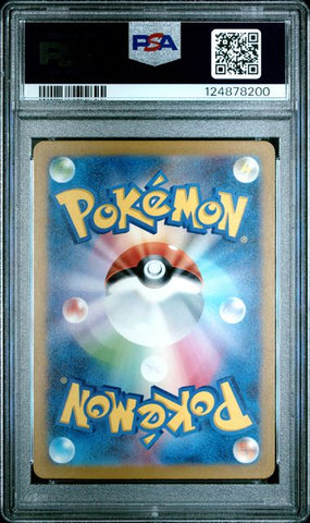 Ivysaur - 151 - PSA 10
