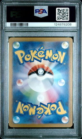 Psyduck - 151 - PSA 10