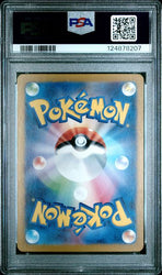 Nidoking - 151 - PSA 10