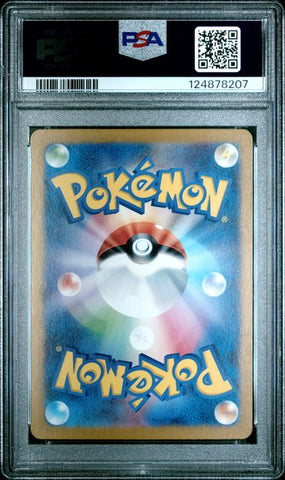 Nidoking - 151 - PSA 10