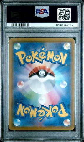 Mew - 25th Anniversary Collection - PSA 8