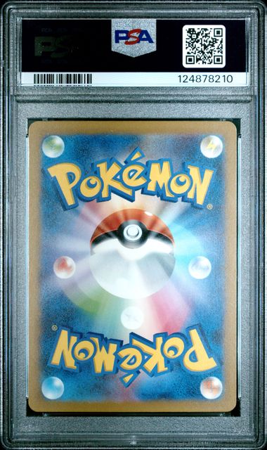 Machoke - 151 - PSA 10
