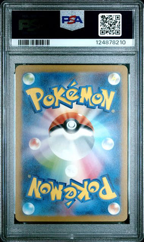 Machoke - 151 - PSA 10