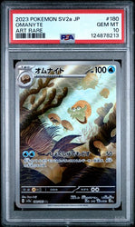 Omanyte - 151 0 PSA 10