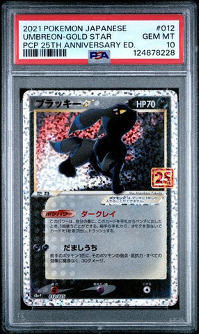 Gold Star Umbreon - 25th Anniversary - PSA 10