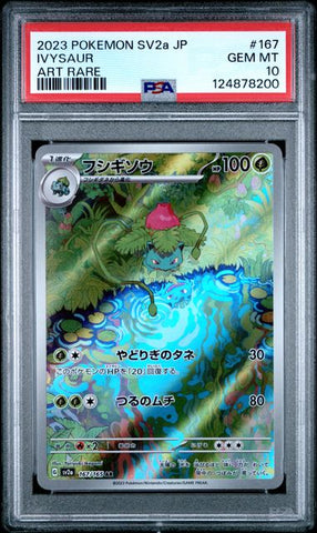 Ivysaur - 151 - PSA 10