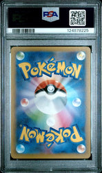 Charizard / Venusaur / Blastoise - 25th Anniversary - Sequential 10's