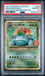 Charizard / Venusaur / Blastoise - 25th Anniversary - Sequential 10's