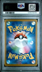 Honchkrow V - Star Birth - PSA 10