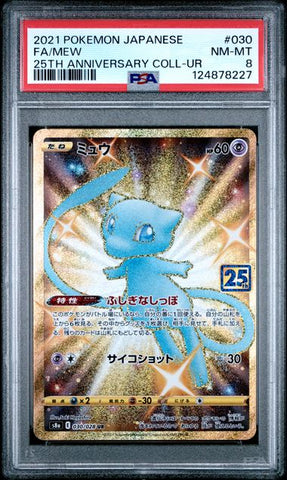 Mew - 25th Anniversary Collection - PSA 8