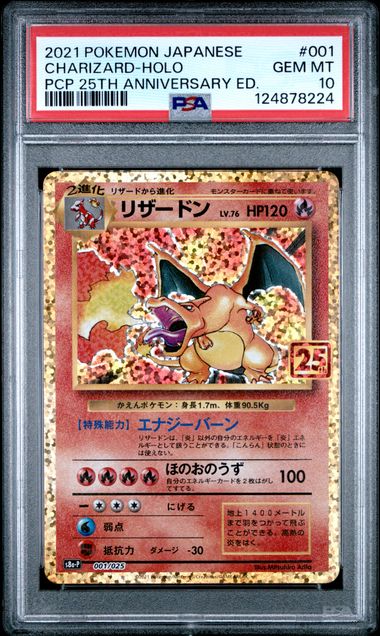 Charizard / Venusaur / Blastoise - 25th Anniversary - Sequential 10's