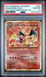 Charizard / Venusaur / Blastoise - 25th Anniversary - Sequential 10's