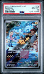 Pikachu - 151 - PSA 10
