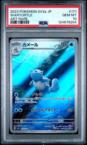 Wartortle - 151 - PSA 10