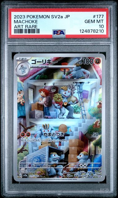 Machoke - 151 - PSA 10