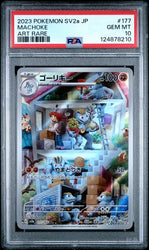 Machoke - 151 - PSA 10
