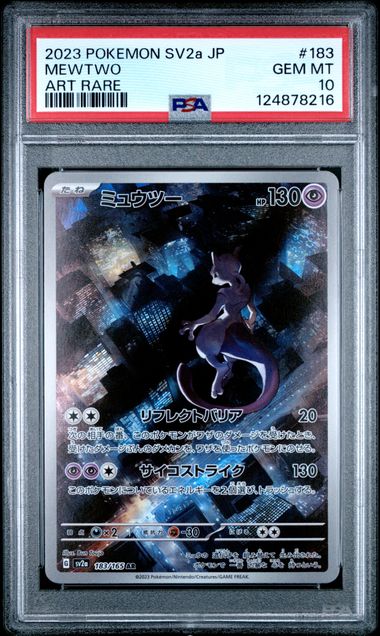 Mewtwo - 151 - PSA 10