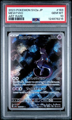 Mewtwo - 151 - PSA 10