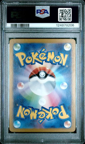 Pikachu - 151 - PSA 10
