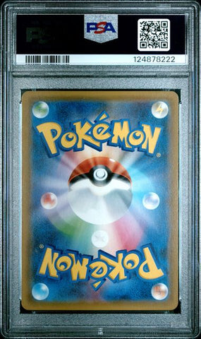 Lucario & Melmetal GX - Full Metal Wall - PSA 10