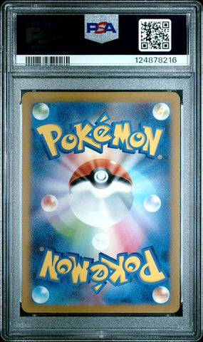 Mewtwo - 151 - PSA 10